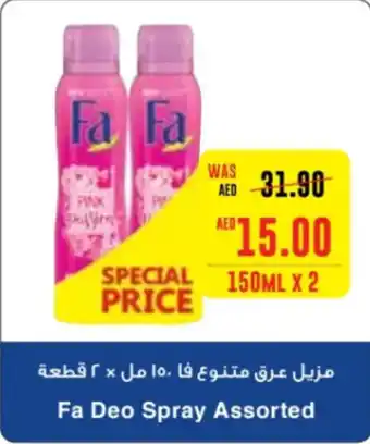 Megamart Fa Deo Spray Assorted offer