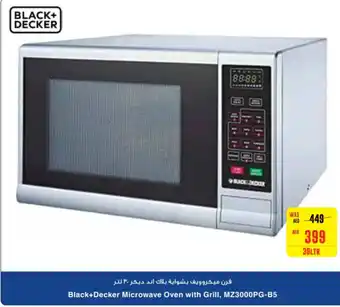 Megamart Black+Decker Microwave Oven with Grill MZ3000PG-B5 offer