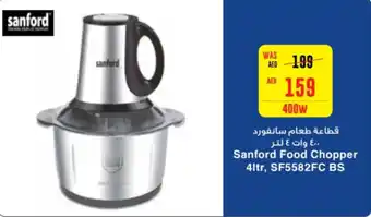 Megamart Sanford Food Chopper 4ltr SF5582FC BS offer