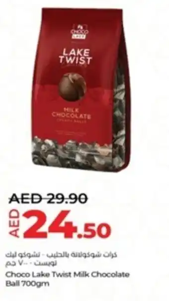 Lulu Hypermarket Choco Lake Twist Milk Chocolate Ball 700gm offer
