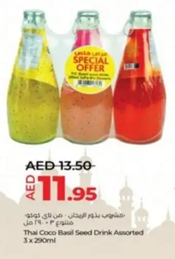 Lulu Hypermarket Thai Coco Basil Seed Drink Assorted 3 x 290ml offer