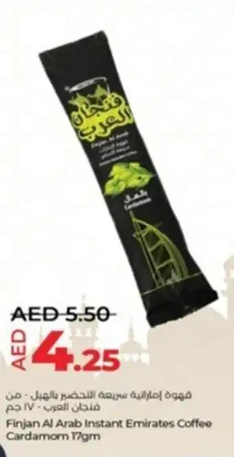 Lulu Hypermarket Finjan Al Arab Instant Emirates Coffee Cardamom 17gm offer