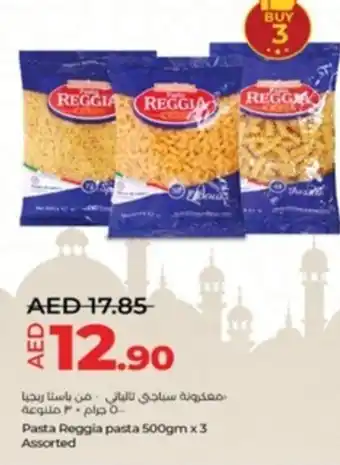 Lulu Hypermarket Pasta Reggia pasta 500gm x 3 Assorted offer