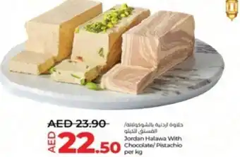 Lulu Hypermarket Jordan Halawa With Chocolate Pistachio offer