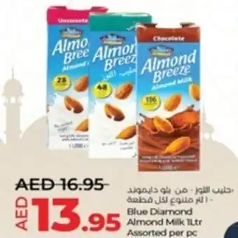 Lulu Hypermarket Blue Diamond Almond Milk 1Ltr Assorted per pc offer