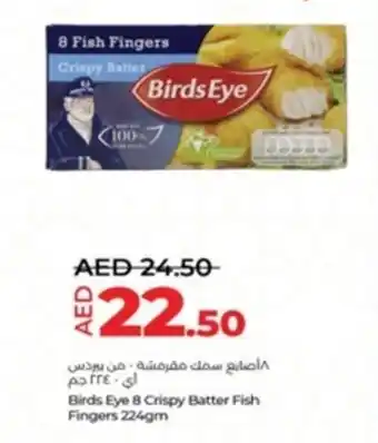 Lulu Hypermarket Birds Eye and Crispy Batter Fish Fingers 224gm offer