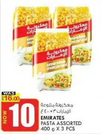 KM Trading EMIRATES PASTA ASSORTED 400 g X 3 PCS offer