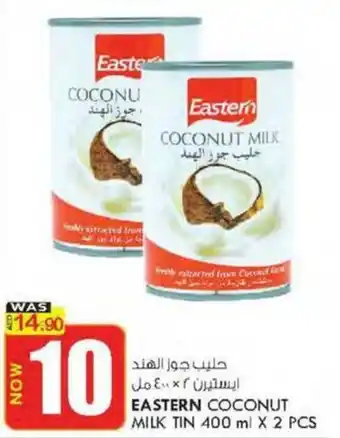 KM Trading EASTERN COCONUT MILK TIN 400 ml X 2 PCS offer