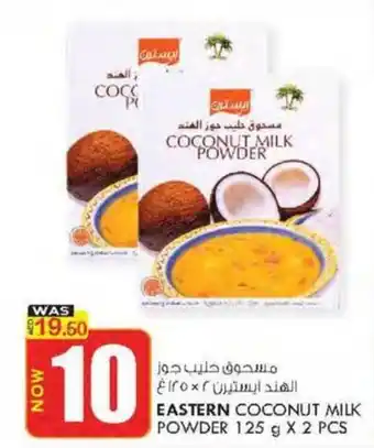 KM Trading EASTERN COCONUT MILK POWDER 125 g X 2 PCS offer
