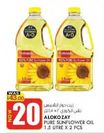 KM Trading ALOKOZAY PURE SUNFLOWER OIL 1.5 LITRE X 2 PCS offer
