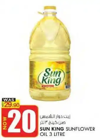 KM Trading SUN KING SUNFLOWER OIL 3 LITRE offer