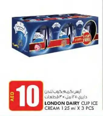 KM Trading LONDON DAIRY CUP ICE CREAM 125 ml X 3 PCS offer