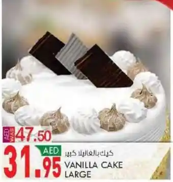 KM Trading VANILLA CAKE LARGE offer