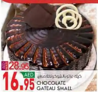 KM Trading CHOCOLATE GATEAU SMALL offer