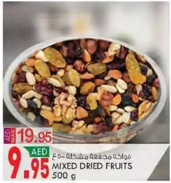 KM Trading MIXED DRIED FRUITS 500 g offer