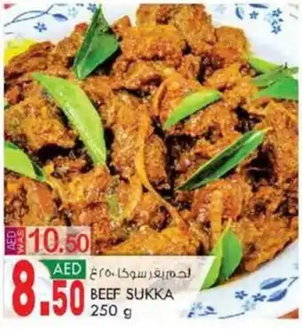 KM Trading BEEF SUKKA 250 g offer