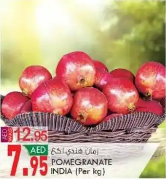 KM Trading POMEGRANATE INDIA offer