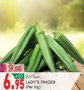 KM Trading LADY'S FINGER offer