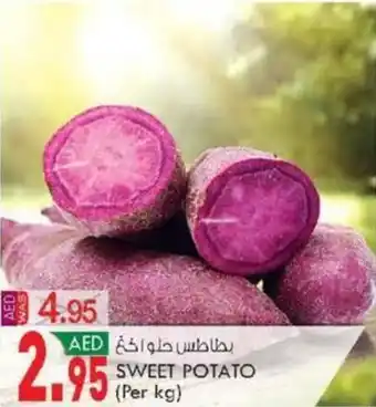 KM Trading SWEET POTATO offer