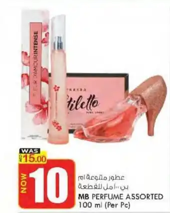 KM Trading MB PERFUME ASSORTED 100 ml offer