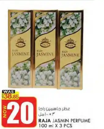 KM Trading RAJA JASMIN PERFUME 100 ml X 3 PCS offer