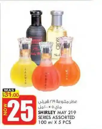 KM Trading SHIRLEY MAY 219 SERIES ASSORTED 100 ml X 5 PCS offer