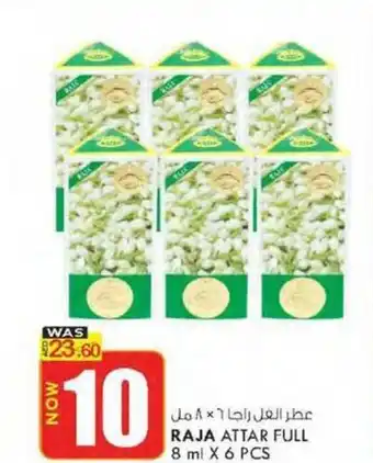 KM Trading RAJA ATTAR FULL 8 ml X 6 PCS offer