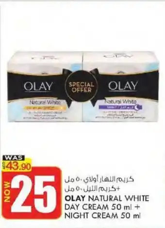 KM Trading OLAY NATURAL WHITE DAY CREAM 50 ml + NIGHT CREAM 50 ml offer