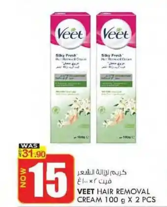 KM Trading VEET HAIR REMOVAL CREAM 100 g X 2 PCS offer