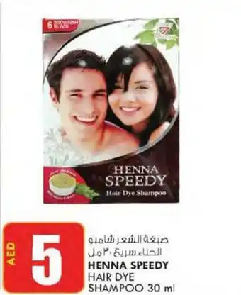 KM Trading HENNA SPEEDY HAIR DYE SHAMPOO 30 ml offer