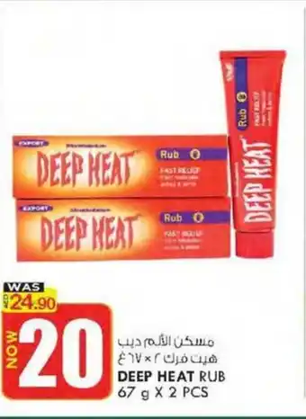 KM Trading DEEP HEAT RUB 67 g X 2 PCS offer