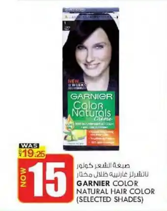 KM Trading GARNIER COLOR NATURAL HAIR COLOR offer