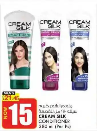 KM Trading CREAM SILK CONDITIONER 280 ml offer