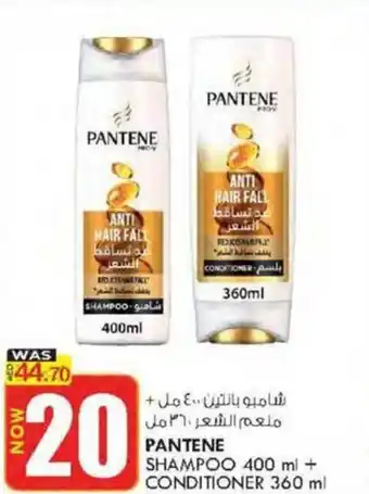 KM Trading PANTENE SHAMPOO 400 ml + CONDITIONER 360 ml offer
