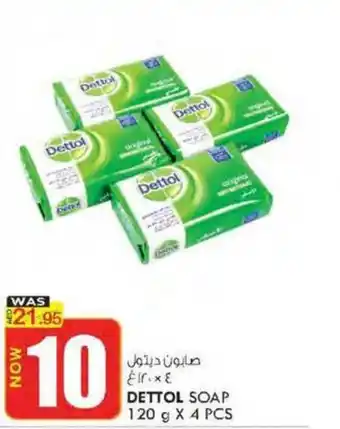 KM Trading DETTOL SOAP 120 g X 4 PCS offer