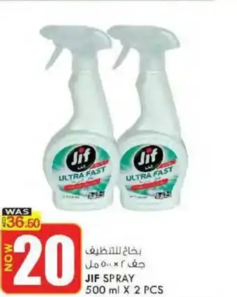 KM Trading JIF SPRAY 500 ml X 2 PCS offer