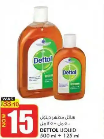 KM Trading DETTOL LIQUID 500 ml + 125 ml offer