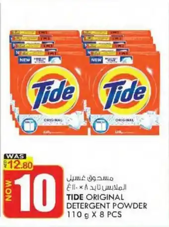 KM Trading TIDE ORIGINAL DETERGENT POWDER 110 g X 8 PCS offer