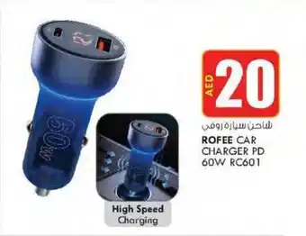 KM Trading ROFEE CAR CHARGER PD 60W RC601 offer