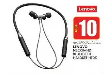 KM Trading LENOVO NECKBAND BLUETOOTH HEADSET HE05 offer