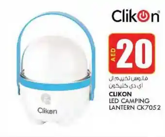 KM Trading CLIKON LED CAMPING LANTERN CK7052 offer