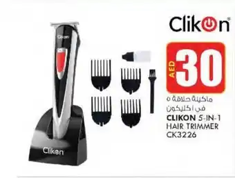 KM Trading CLIKON 5 IN 1 HAIR TRIMMER CK3226 offer