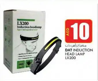 KM Trading DAT INDUCTION HEAD LAMP LX200 offer