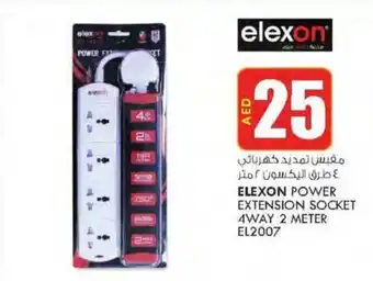 KM Trading ELEXON POWER EXTENSION SOCKET 4WAY 2 METER EL2007 offer