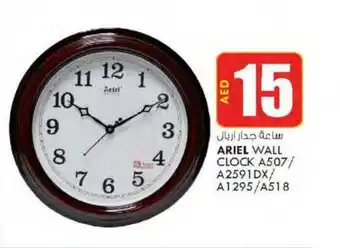 KM Trading ARIEL WALL CLOCK A507 A2591DX A1295 A518 offer