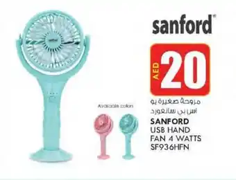 KM Trading SANFORD USB HAND FAN 4 WATTS SF936HFN offer