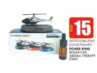 KM Trading POWER KING SOLAR CAR AROMA THERAPY IT269 offer