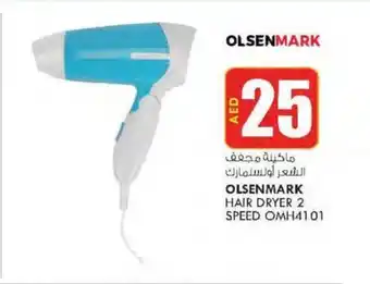 KM Trading OLSENMARK HAIR DRYER 2 SPEED OMH4101 offer
