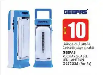 KM Trading GEEPAS RECHARGEABLE LED LANTERN GE53025 offer