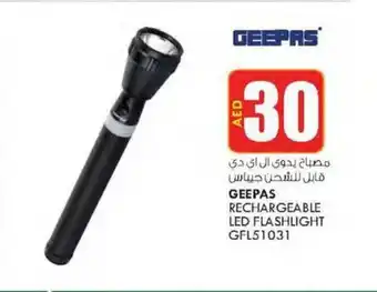 KM Trading GEEPAS RECHARGEABLE LED FLASHLIGHT GFL51031 offer